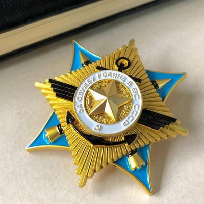 Sowjetische Ehrenmedaille Medaille der Streitkräfte Russische Metallplakette Emblem Gedenkabzeichen Brosche