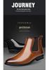 Chelsea Pointed Toe Leather Boots: Fashionable Slip-on, Korean & British Style Business Men's Plus Size Shoes.
