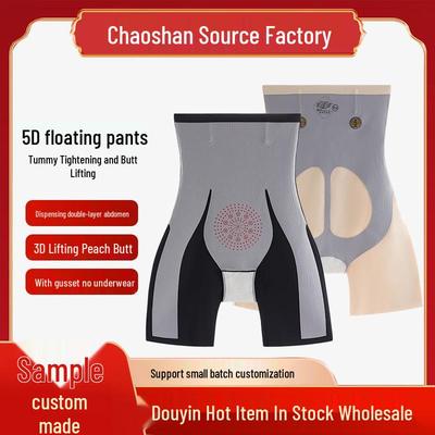 8D Magic High Waist Tummy Control Shaping Pants - Postpartum, Plus Size, Butt Lift Safety Pants