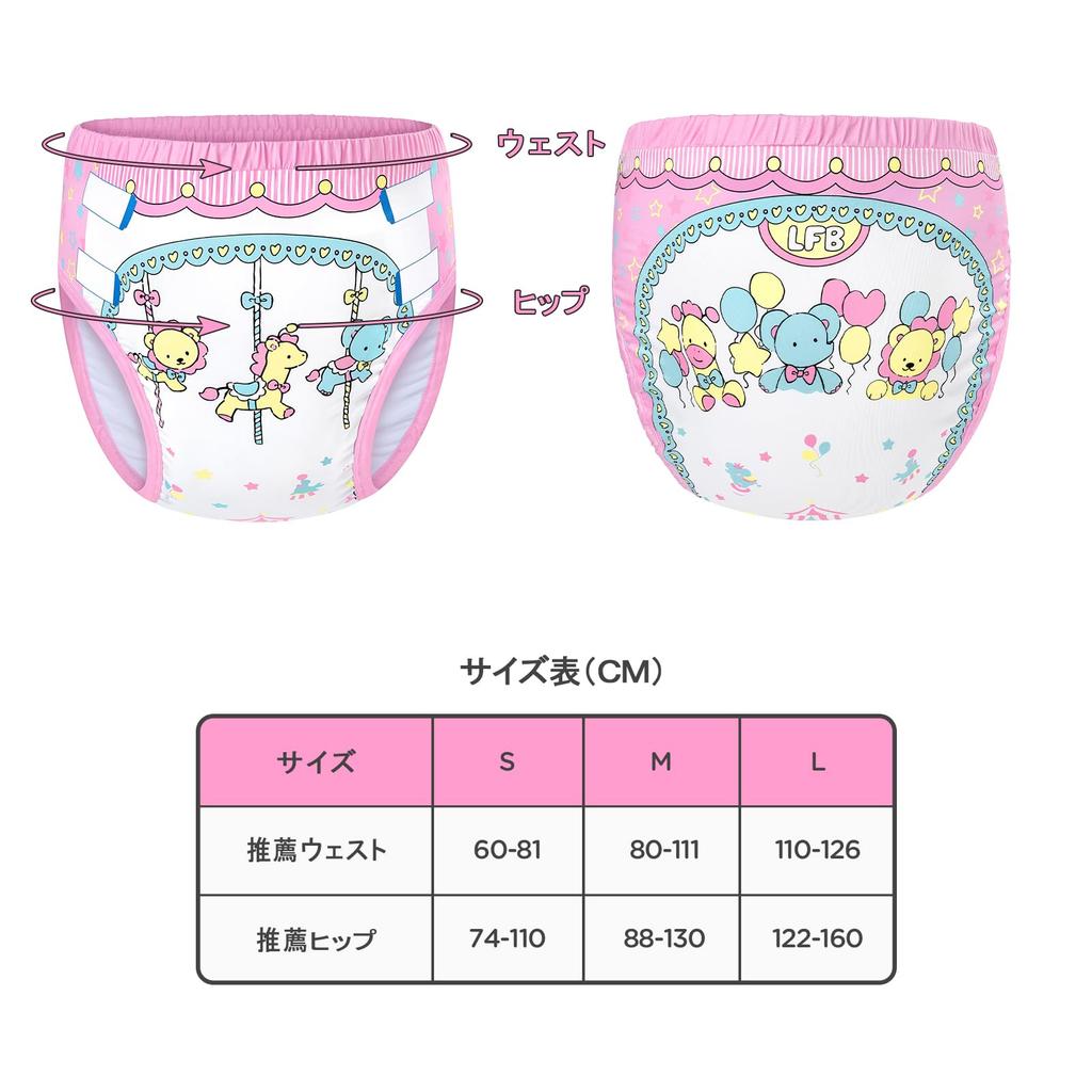 LittleForBig Adult Silky Training Pants Comfortable with a Stretch Size S (Circus) - Absorbent, Leak-Resistant, Breathable, Waist, Washable, Pink,