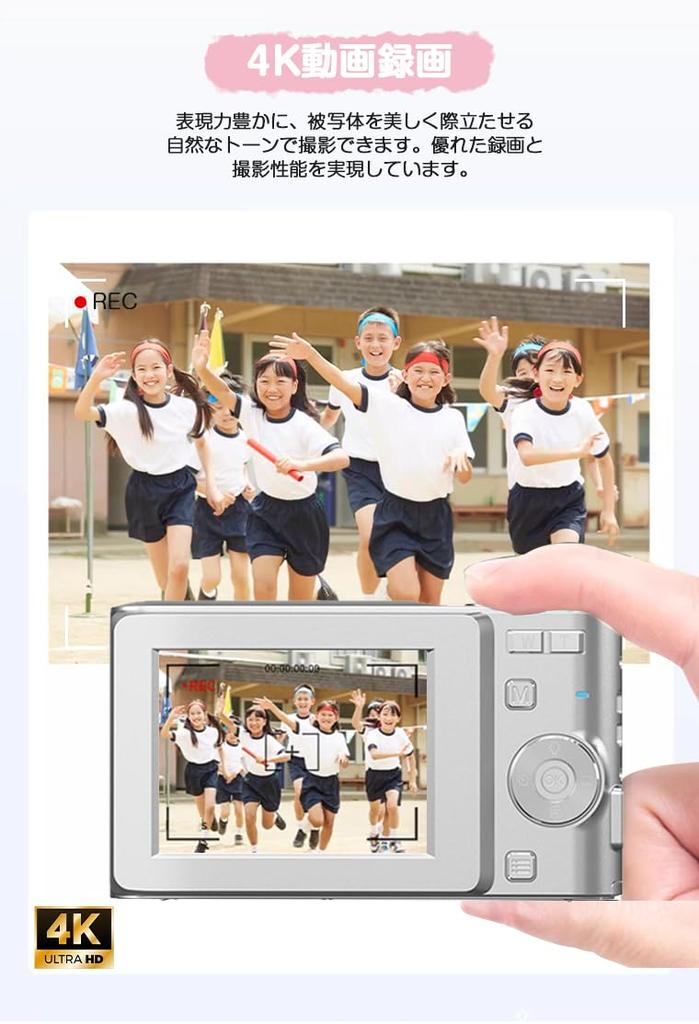 Digital 44 1080P Video AF HD Image USB C IPS 32g Memory Card Included Camera, Megapixels, Recording, Autofocus, Function, Camera, Stabilization,