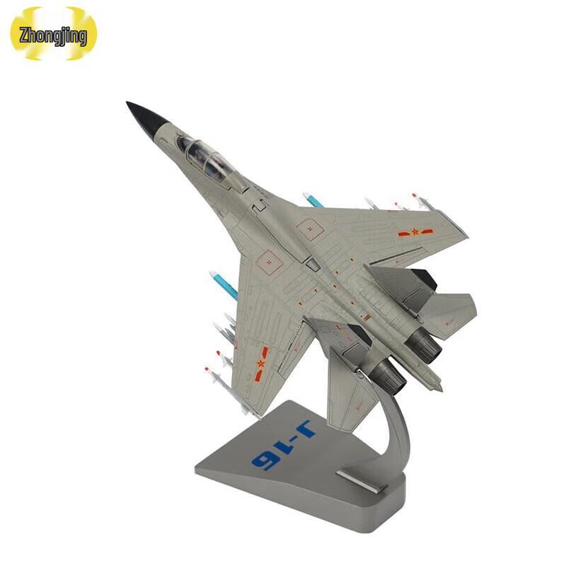 J-16 Fighter Jet Model