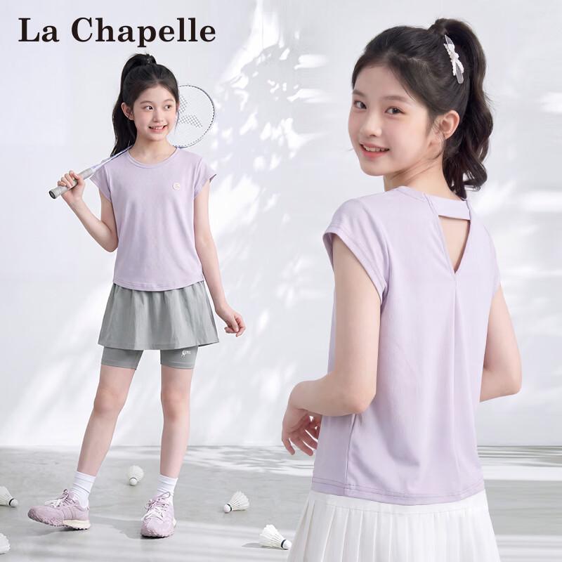 La Chapelle 2026 Summer Kids Hollow Back Breathable T-Shirt 160 светло-фиолетовый