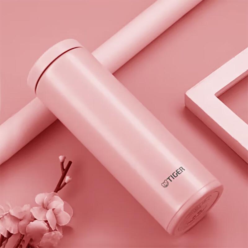 Tiger Lightweight Vacuum Insulated Mug