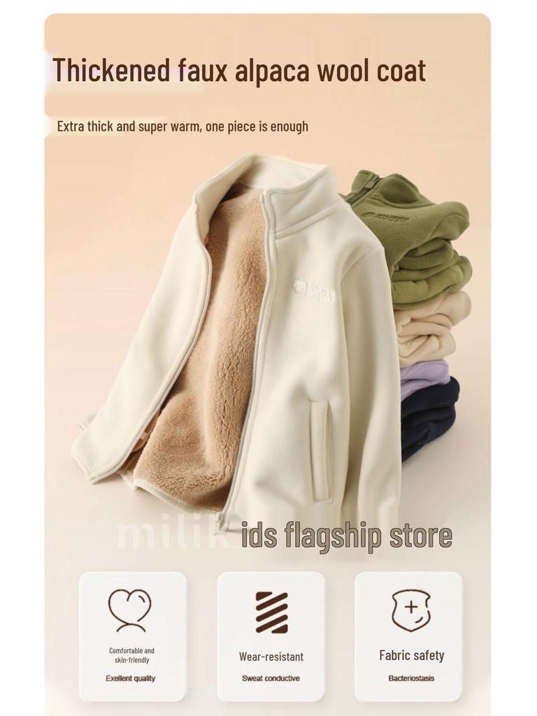 Kinder Winterjacke mit Fleecefutter: Dicker, warmer Cardigan Schuluniform