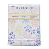 Moomin Double Gauze Fitted Sheet for Made In Double Gauze Babies, Japan, (Picnic White) (70x120cm)