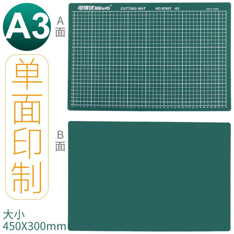 A4 A3 A2 A1 Doppelseitige Schneidematte, Schneideunterlage, Werkzeugplatte, Rasterplatte PVC-Schneidematte