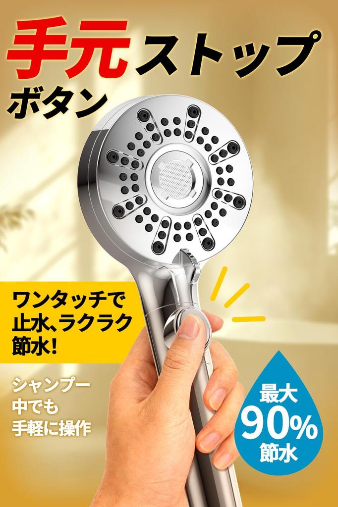 Duschkopf mit hohem Wassernebel, geringem Wasserdruck, Wassersparend, Einfach, Kein Werkzeug, Mit Wasserreinigung, Fühlen Sie Wassersparenden Druck,