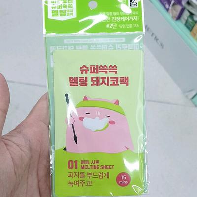 Super Peeling Schmelzende Nasenmaske für Mitesser
