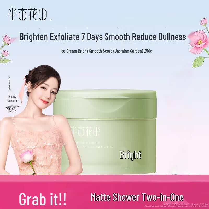 Banmu Huatian Jasmine Silky Body Scrub