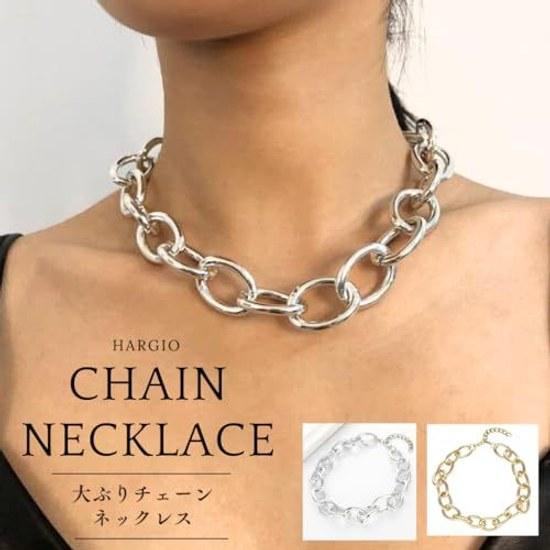 Harujio Chain Necklace Thick Womens Large Silver Gold Extra Choker Dance (Gold)