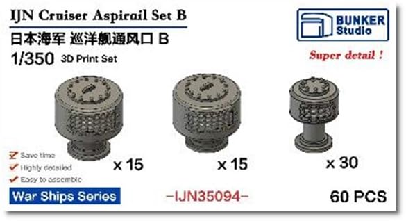 

Bunker Studio Japanese Navy Cruiser Ventilator B Plastic Model Parts BSTIJN35094 1/350 (Ship)