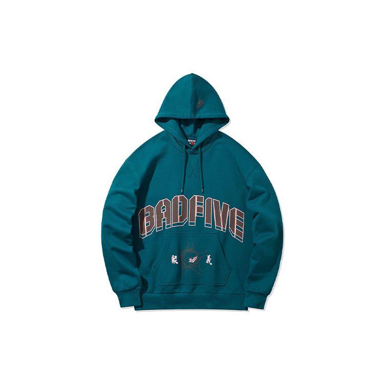 

Li Ning Bad Five Loose Hoodie Men Hoodies Deep-Spruce-Green AWDQ995-4 XL