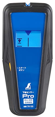 

Shinwa Sokutei 79155 Substrate Sensor Pro Center Deep Wire Detector LCD Display