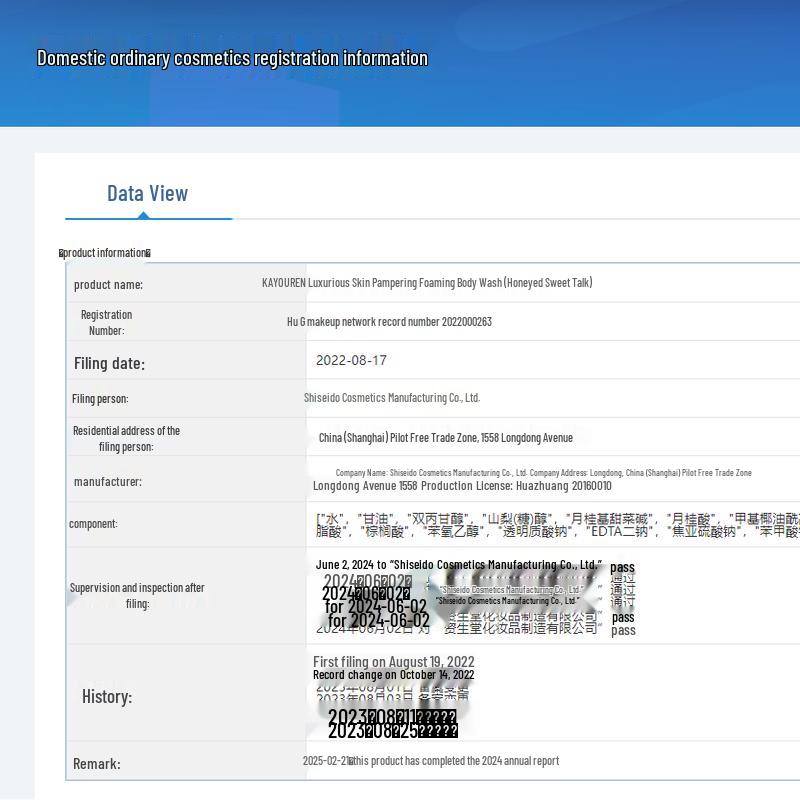 Koyouren Schäumendes Duschgel