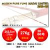 Gokuspe Komase Madai Rod Mugen Pure Fune Madai Limited 240-40