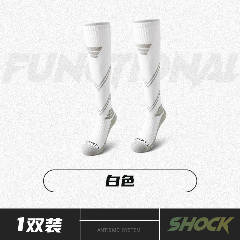 Professional Calf Football Socks Men'S Long Tube Towel Bottom Shock Absorption Sweat Absorption Men'S Large Size Sports Hiking Basketball Zhuji