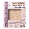 ESPRIQUE Eclat Brightness Lasting Pact EX OC405e Ochre 9.3g