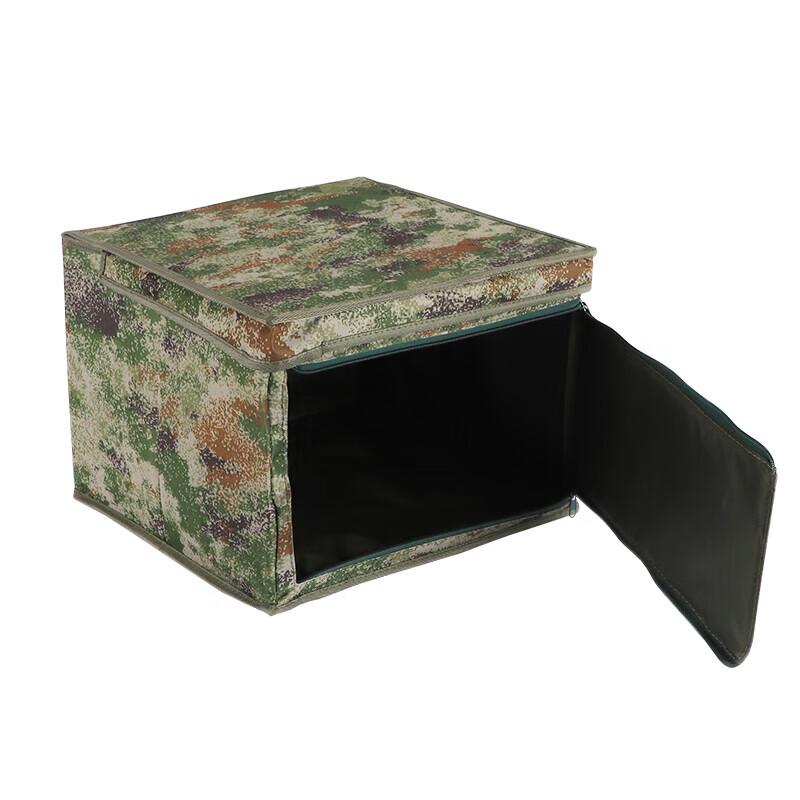 Zhan Ming Foldable Camouflage Storage Box