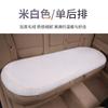 Short-Hair Warm Seat Cushion,Winter Heating Pad for Home or Office Use,Comfortable Soft Chair Mat