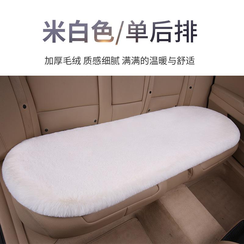 Short-Hair Warm Seat Cushion,Winter Heating Pad for Home or Office Use,Comfortable Soft Chair Mat