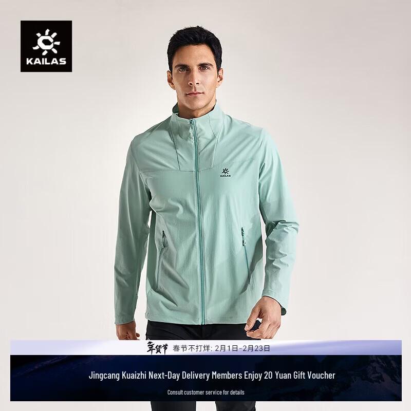 

KAILAS M8-LT Outdoor Sun Protection Softshell Jacket 2XL