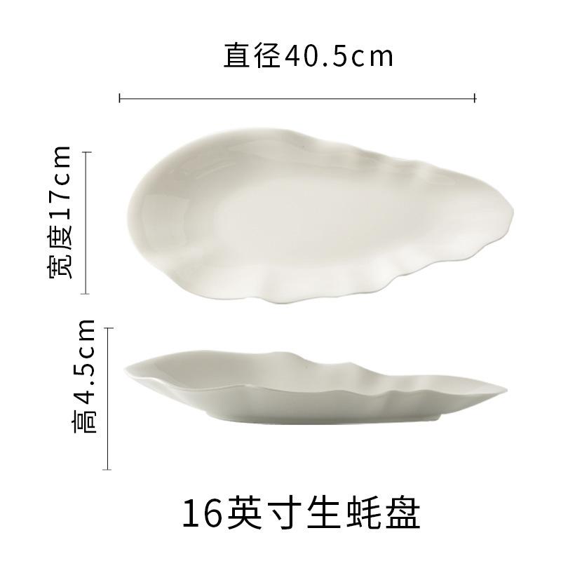 Creative Special-Shaped Ceramic Plate Household Steamed Fish Plate Irregular Vegetable Plate 16 Inch Commercial Cold Dish Plate Hotel Tableware