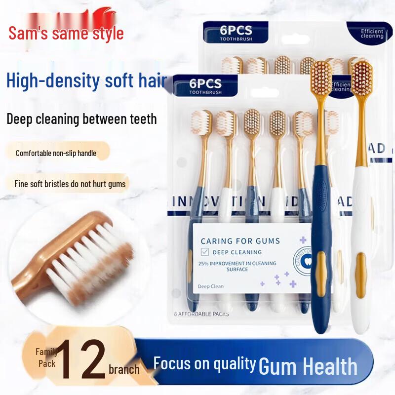 OWI Soft Bristle Gum Care Toothbrush