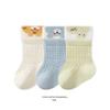 Three-Pair Pack: Breathable Baby Mid-Calf Cartoon Socks with Loose Cuff for Infants and Toddlers