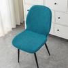 Shell-Shaped Chair Cover Thickened High-Elastic Household Dining Chair Cover All-Season Universal Scallop-Shaped Stool Cover All-Inclusive