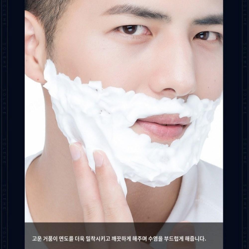 Pánský balzám na holení s hydratačním a změkčujícím holícím krémem ze santalového dřeva, mýdlo na holení se santalovým dřevem 110 g, 1 kus