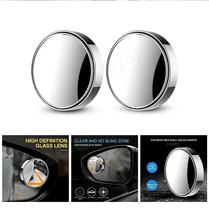 2PC 360 degree rotary press type small circular rearview mirror for automobiles Large field reversing mirror blind spot mirror