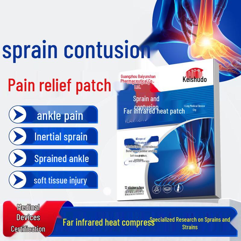 Far Infrared Pain Relief Patch