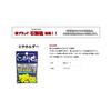 Kizakura Ishishi Spirit Bait Holder 41011