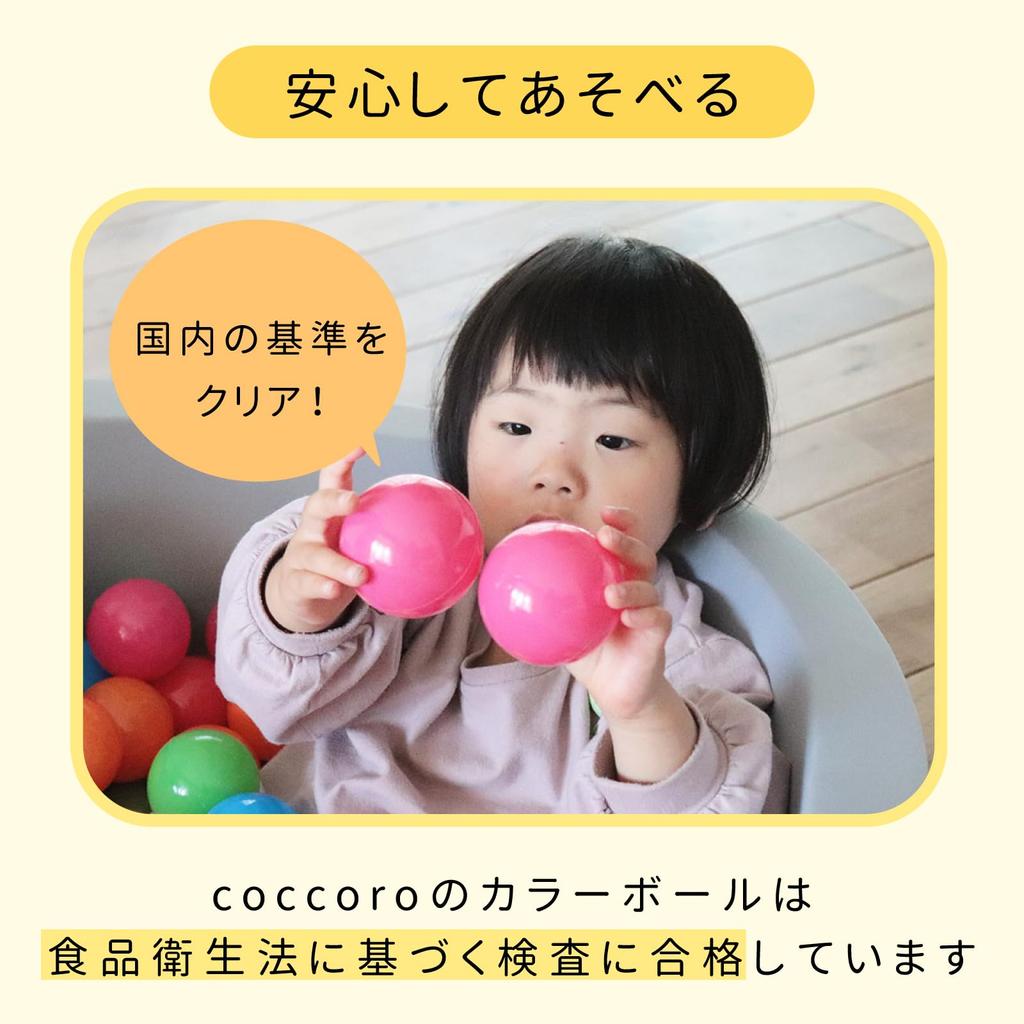 Coccoro Farbkugeln, 6cm Bällebad mit Aufbewahrungstasche (Regenbogen, 7 Farben, 100 Bälle)