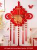 Fú Character Chinese Knot Pendant for Living Room - Large, High-Grade Peace Festival Decoration for New Home Entrance Wall