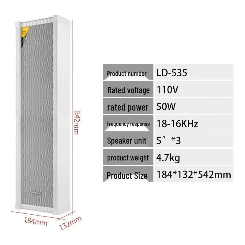 Lingsheng Outdoor Waterproof Speaker Column & Amplifier Set (CN version)