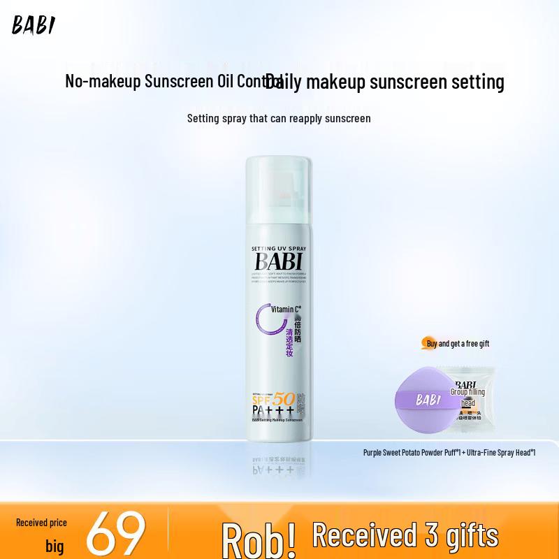 BABI Фиксирующий спрей для лица с SPF50 75 мл