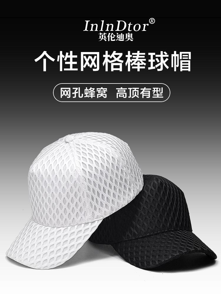 InlnDtor Summer High Top Honeycomb Breathable Tennis Cap Hip Hop Cap Sun Shield Cap