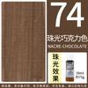 PEBEO DECO Acrylic Paint 59ml/Bottle Bright Pearlescent Color for Ceramics, Wall Painting, Plastic, Wood, Metal, Textiles
