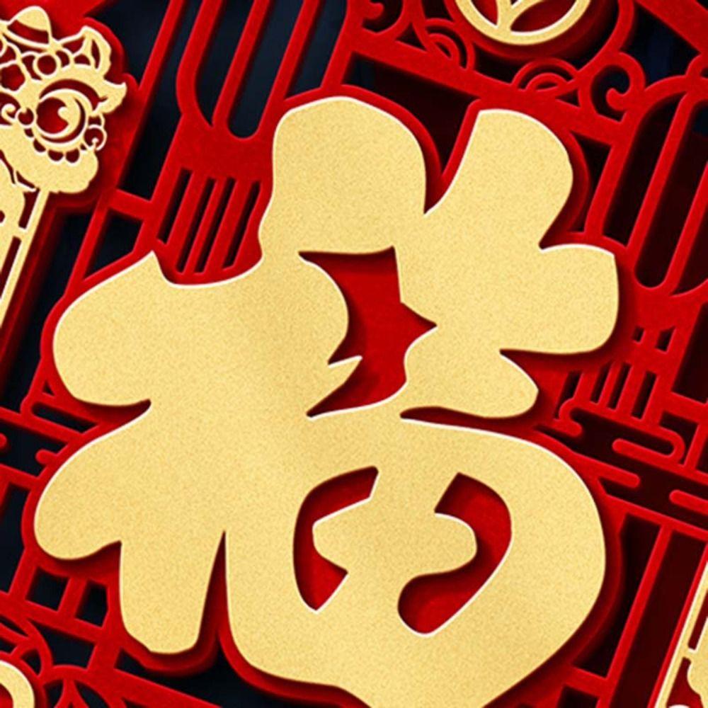 Flocking Spring Festival Couplet Hollow Design Window Paper-cuts Shopping Mall