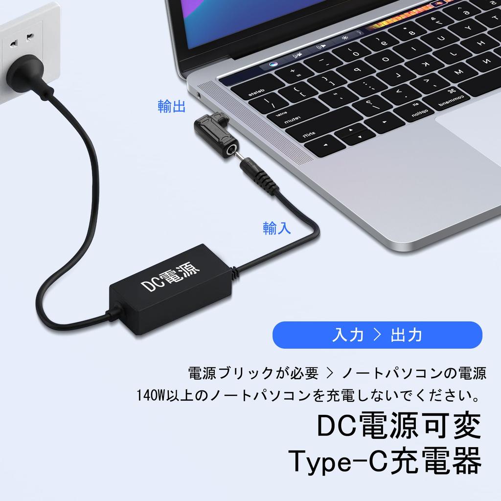 SinLoon PD 140W DC4530 Type-C Charging Adapter DC 4.5mm X 3.0mm Female (4.5 X 0.6mm) Input – USB-C Male Connector, PD Auto (DC4530 Female M)