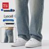 Men's Lyocell Tencel Straight Loose Wide-leg Jeans