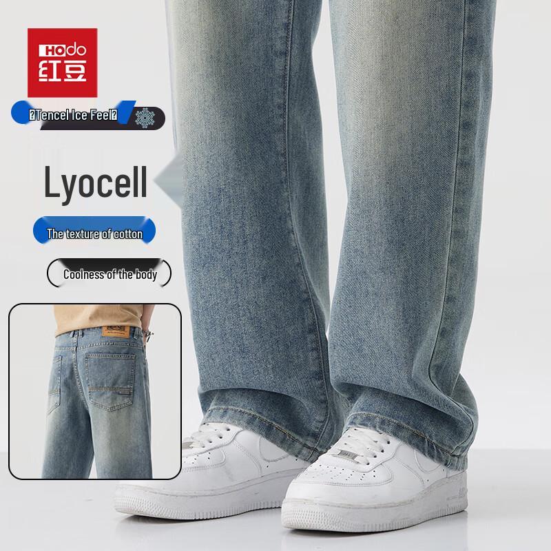 Men's Lyocell Tencel Straight Loose Wide-leg Jeans