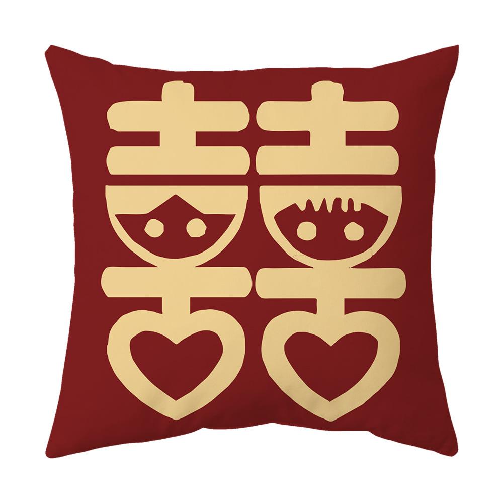 Pillow with Wedding Characters, Wedding and Home Celebration Supplies, Double-sided New Chinese Style Red Pillow, Bedside Cushion