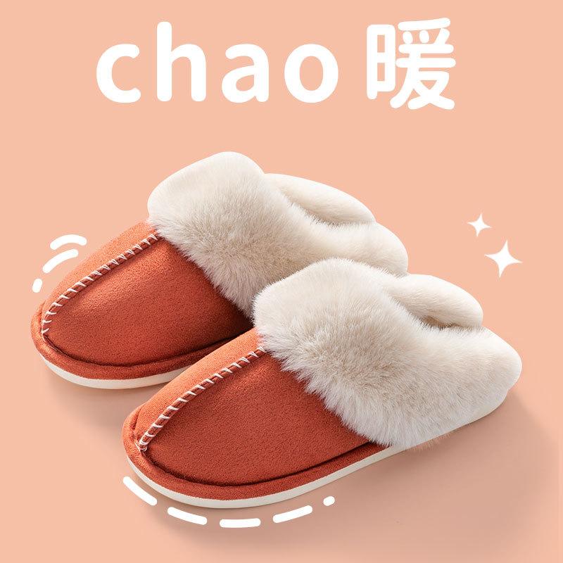 

Хлопковые тапочки Противоскользящие плюшевые тапочки 42-43 кирпич красный