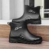 Rain shoes men's fashion adult short rain boots non-slip waterproof men's outdoor