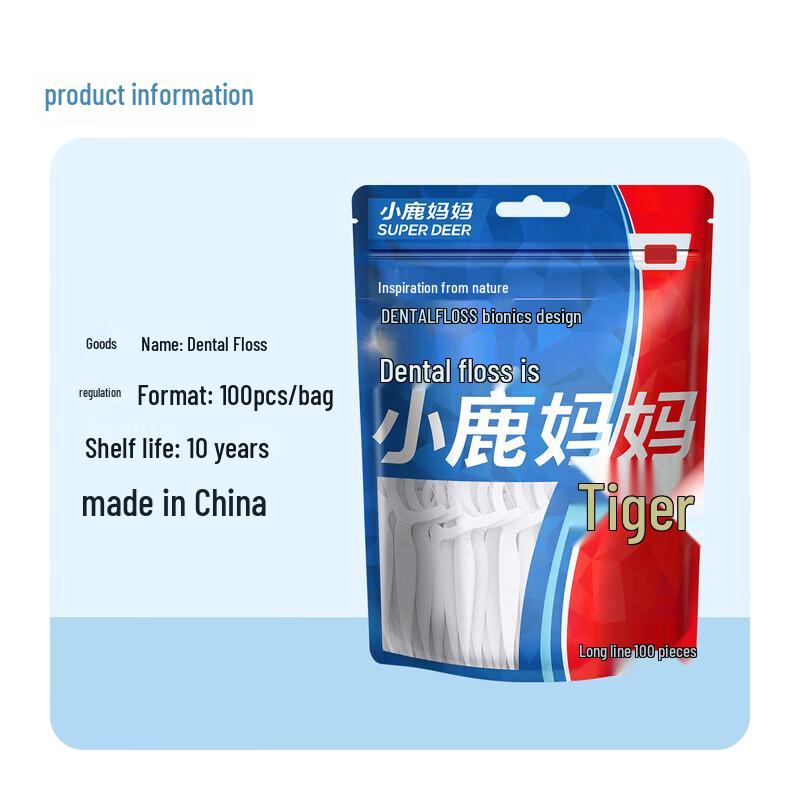 Xiaolu Mama Ultra-fine Portable Dental Floss Sticks