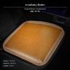 Breathable Summer Vehicle Seat Pad, Bamboo Woven, AntiSlip, Universal Original Rattan 1pc