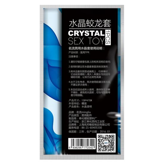 Talos Reusable Men G-spot Stimulation Delay Ejaculation Condom Prezervatif Sex Toy